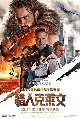韩国妈妈的朋友电影 海报